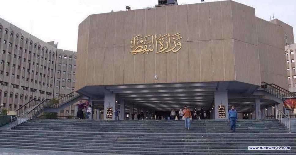 وزير النفط يحدد موعد التوقيع مع شركة توتال لاستثمار الغاز